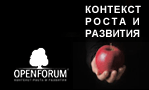 Openforum