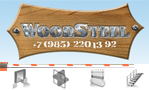 Woodsteel